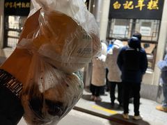 驴打滚-清真·白记年糕(牛街北口店)