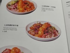 -和牛食堂•BISTRO(广州首店)