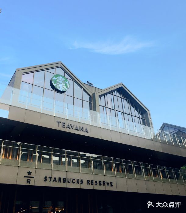 星巴克臻选(北京坊旗舰店)门面图片 - 第133张