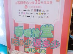 -鹏欣水游城