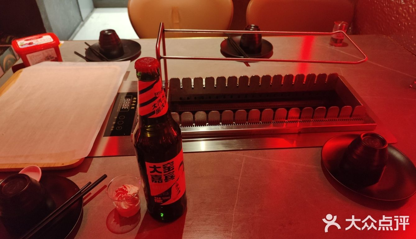 快乐夜晚不打烊