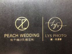 -桃子造型婚纱礼服(凤起广场店)
