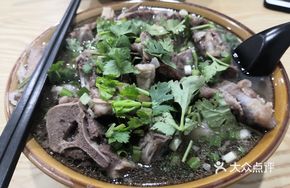 Mutton Bone Rice Cake