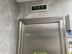 -半岛宠物医院24小时(白果林店)