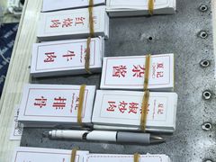 -夏记粉店(黄兴路步行街店)