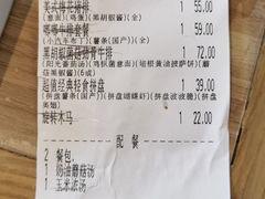 -豪客来牛排(红豆万花城店)