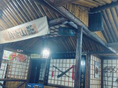 门面-风波庄(石景山店)