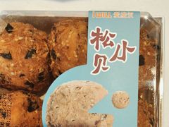 -爱维尔阳光蛋糕(越湖店)