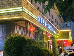 门面-龙泉人椰子鸡.糟粕醋.海南菜(三亚旗舰店)