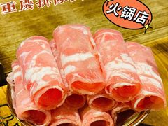 -楠火锅(广州总店)