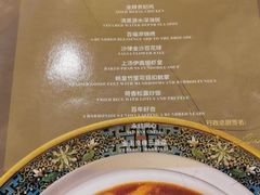 -御彩酒家(东风东路店)