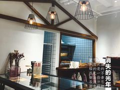 -HAVE A ROOM·有间质果(总店)
