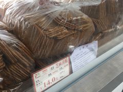 -闻酥园(水碾河路店)