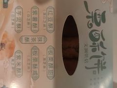 -栗酥饼(南长街店)
