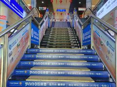 -融家广场(南山店)