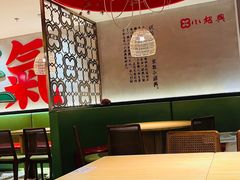 大堂-小绍兴(南翔印象城店)