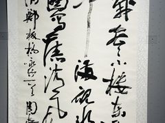 -徐汇艺术馆