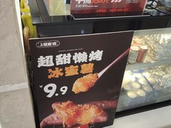 -上官窑鸡(长宁King88店)
