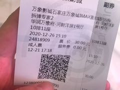 -石家庄万象城