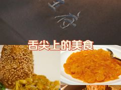 -成隆行·蟹王府(淮海店)