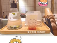 -面包与我Bread Or Me(长城汇店)