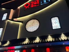 -9家湘菜(上南路店)