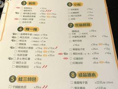 菜单-蛙三泡椒牛蛙(万象城店)