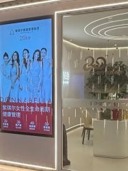 -紫琪尔胸部养护中心