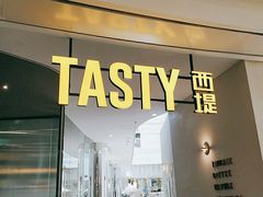 门面-西堤牛排(合肥之心城店)