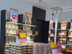 -喜万年年.嫁女饼.顺德特产(华侨城店)