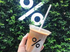 -% Arabica阿拉比卡咖啡(武康路店)