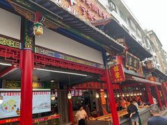 -谊荣海鲜大牌档(石湖店)