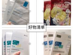 -blt精品超市(南京环宇城店)