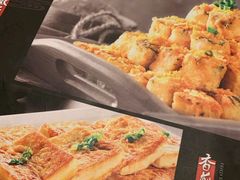 -九转小磨·非遗东北菜旗舰店