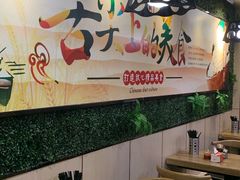 大堂-沙县小吃(龙阳广场店)