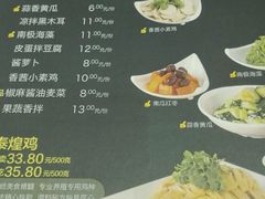 -泰煌鸡·上海白斩鸡·鸡汤面(鹤庆店)