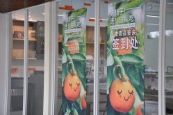 -前小桔亲子创意农场·草莓采摘·露营烧烤