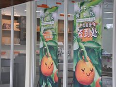-前小桔亲子创意农场·草莓采摘·露营烧烤