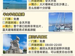 -三亚亚特兰蒂斯度假区