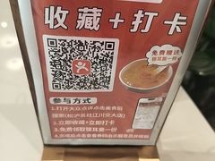 -松沪名灶·豆浆鱼头·新上海菜(江川路交大店)