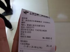 -孔师傅八仙老鸭粉丝汤(上海市第一食品商店南东店)