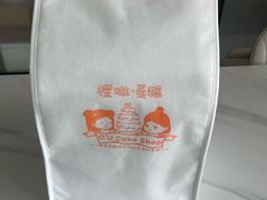 -橙呦·私人定制生日蛋糕