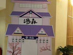 -汤W城市微度假(仓山店)