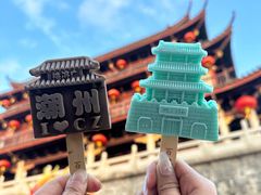 -潮州古城