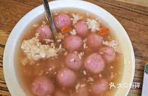 Dragon Fruit Tangyuan