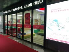 -雅悦齿科(顾村公园店)