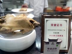 -春盛渔府(牛首山店)