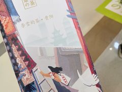 -奈雪的茶(亨特国际广场店)