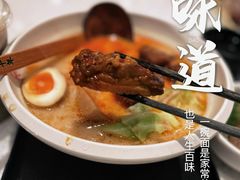 -味千拉面(瑞虹生活广场店)