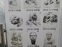 -鼎画艺术机构(贵都店)